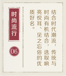 馆陶起名流程六