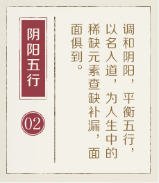 馆陶起名流程二